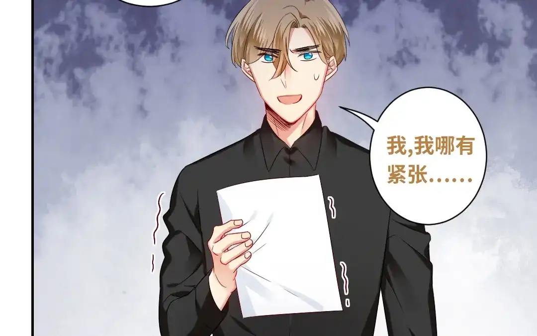 腹黑少爷小甜妻 第67话 那张照片 第42页