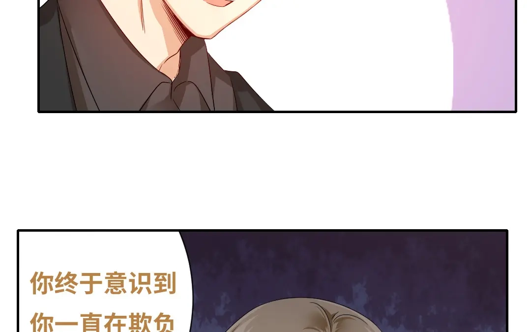 腹黑少爷小甜妻 第67话 那张照片 第28页