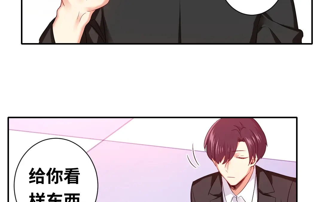 腹黑少爷小甜妻 第67话 那张照片 第34页