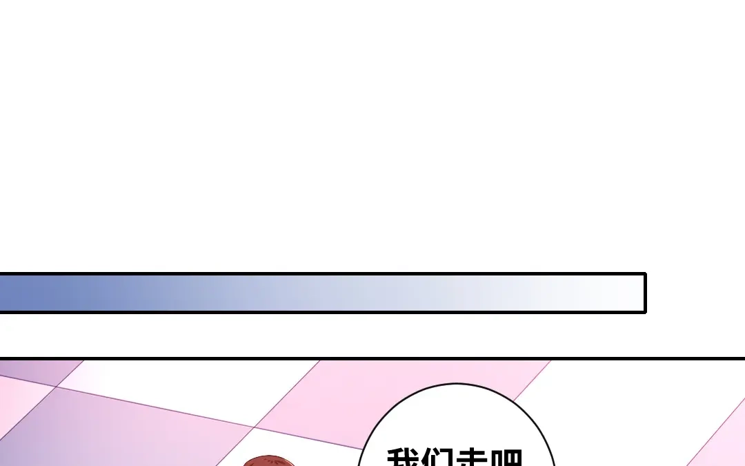腹黑少爷小甜妻 第67话 那张照片 第24页