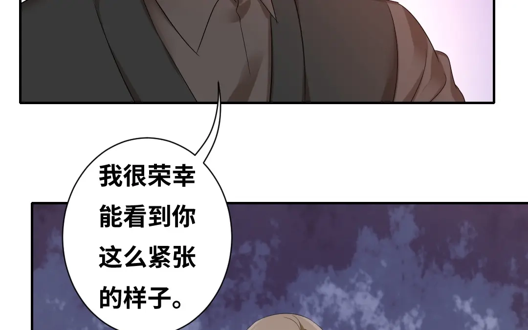 腹黑少爷小甜妻 第67话 那张照片 第41页