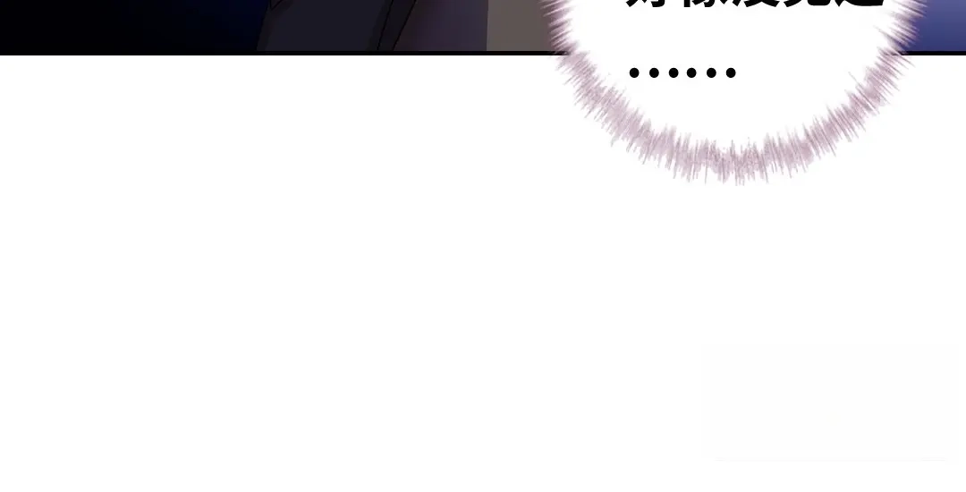 腹黑少爷小甜妻 第68话 真正的母亲 第30页