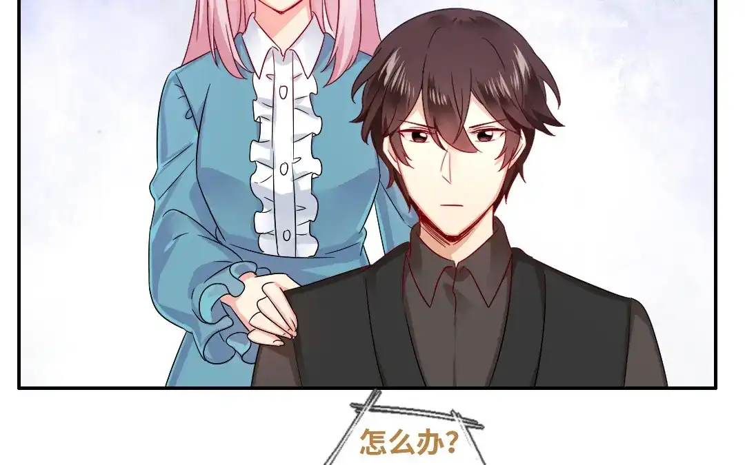 腹黑少爷小甜妻 第68话 真正的母亲 第51页