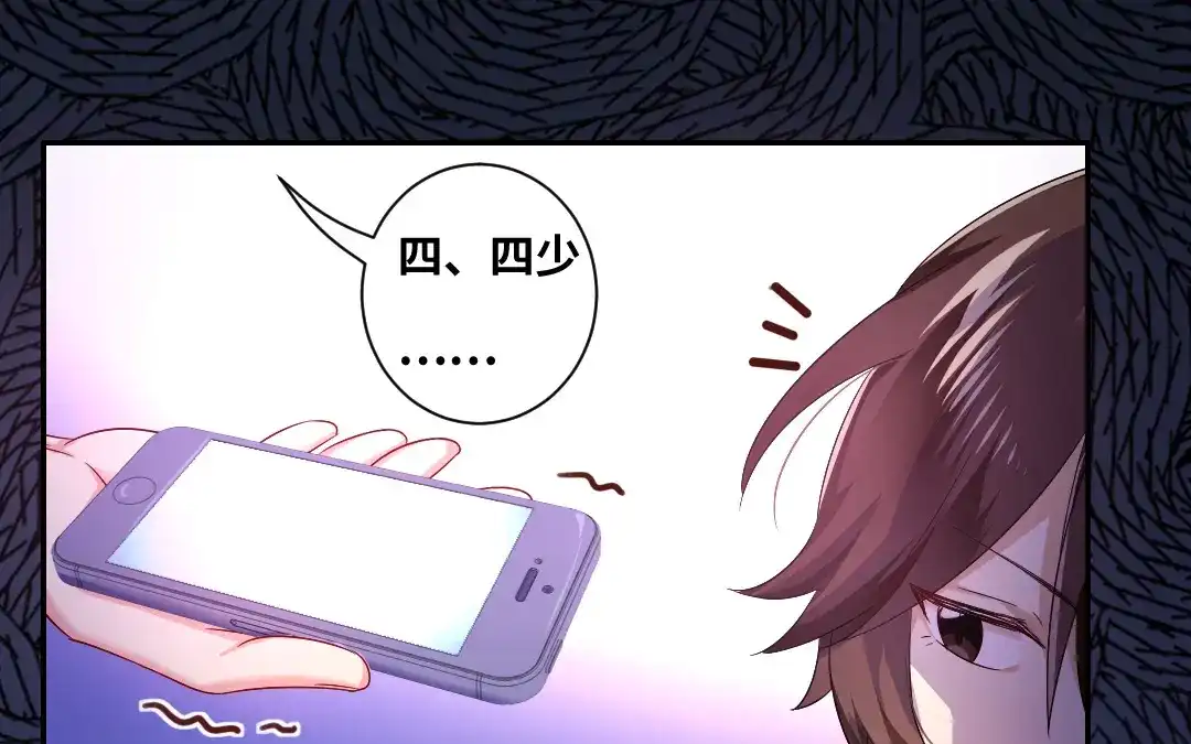 腹黑少爷小甜妻 第68话 真正的母亲 第31页