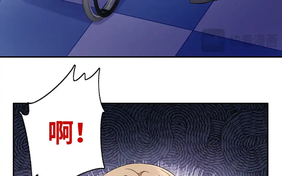 腹黑少爷小甜妻 第68话 真正的母亲 第13页