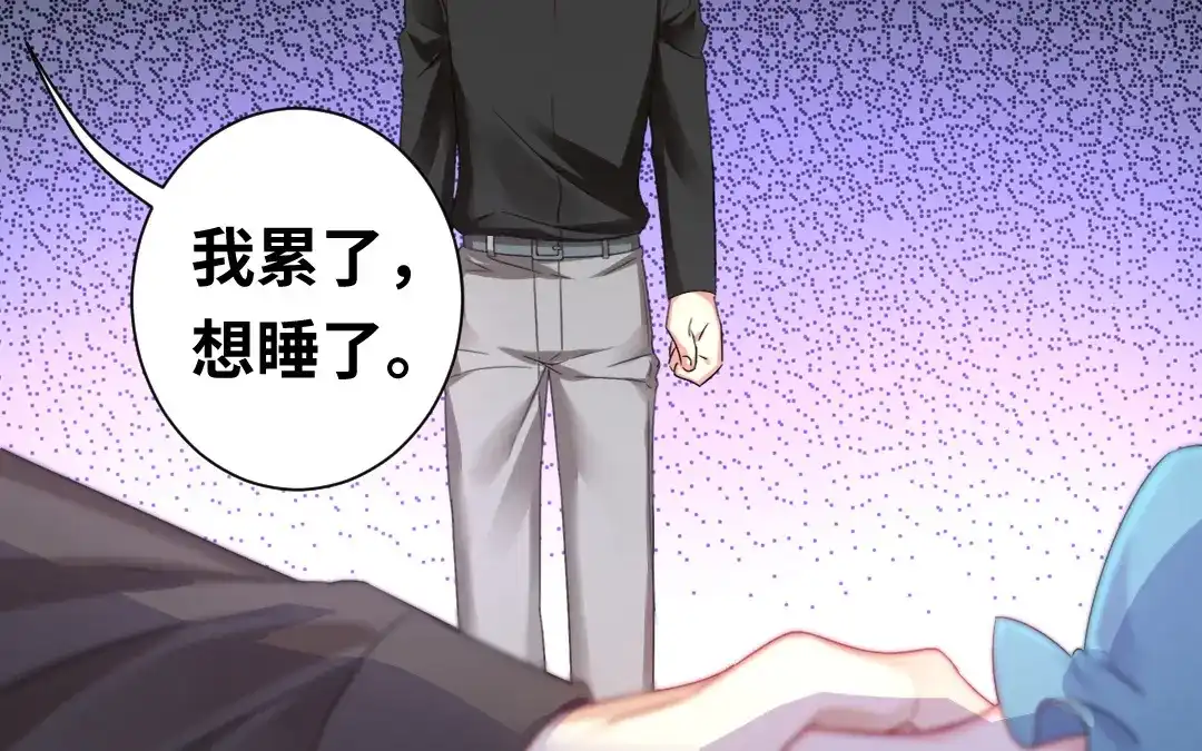 腹黑少爷小甜妻 第68话 真正的母亲 第59页