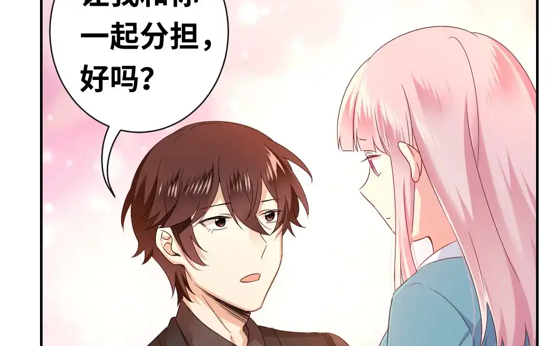 腹黑少爷小甜妻 第68话 真正的母亲 第3页