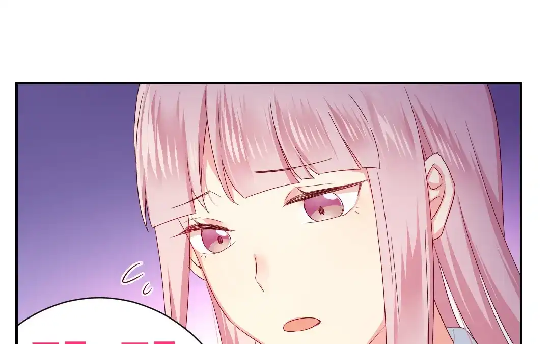 腹黑少爷小甜妻 第68话 真正的母亲 第5页