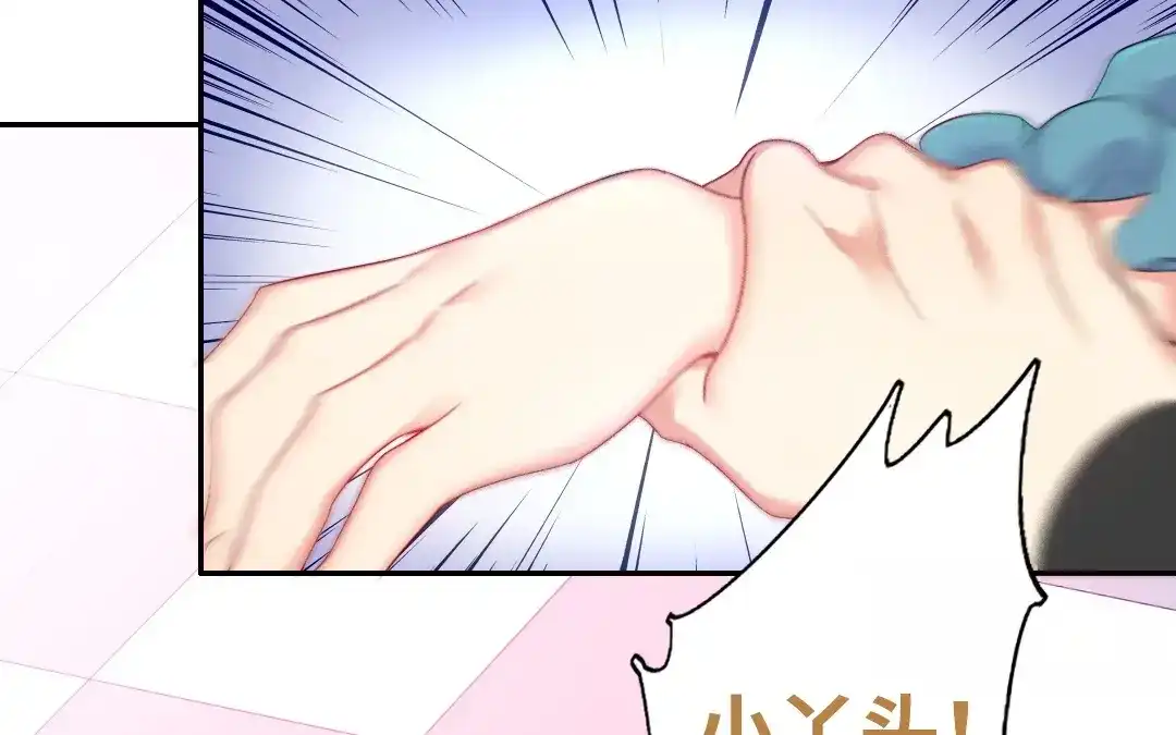 腹黑少爷小甜妻 第68话 真正的母亲 第10页