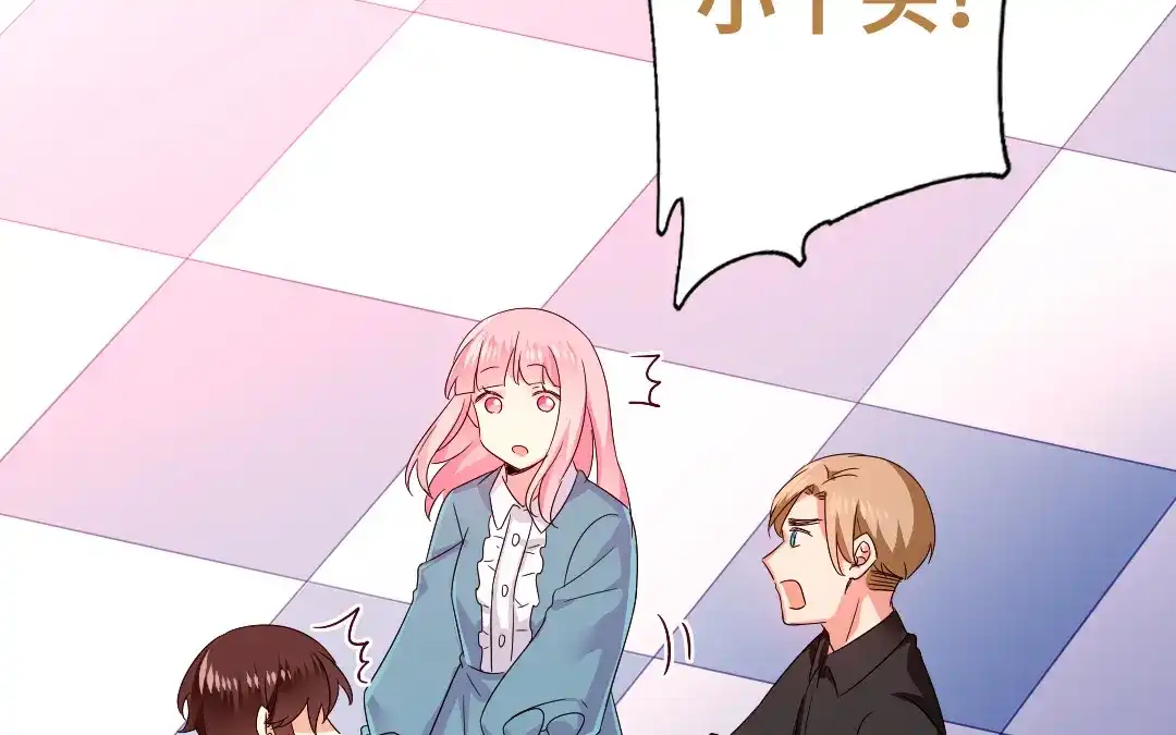 腹黑少爷小甜妻 第68话 真正的母亲 第11页