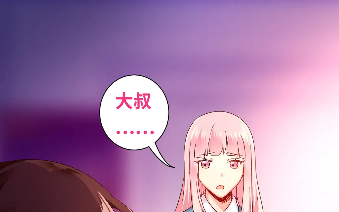 腹黑少爷小甜妻 第68话 真正的母亲 第34页