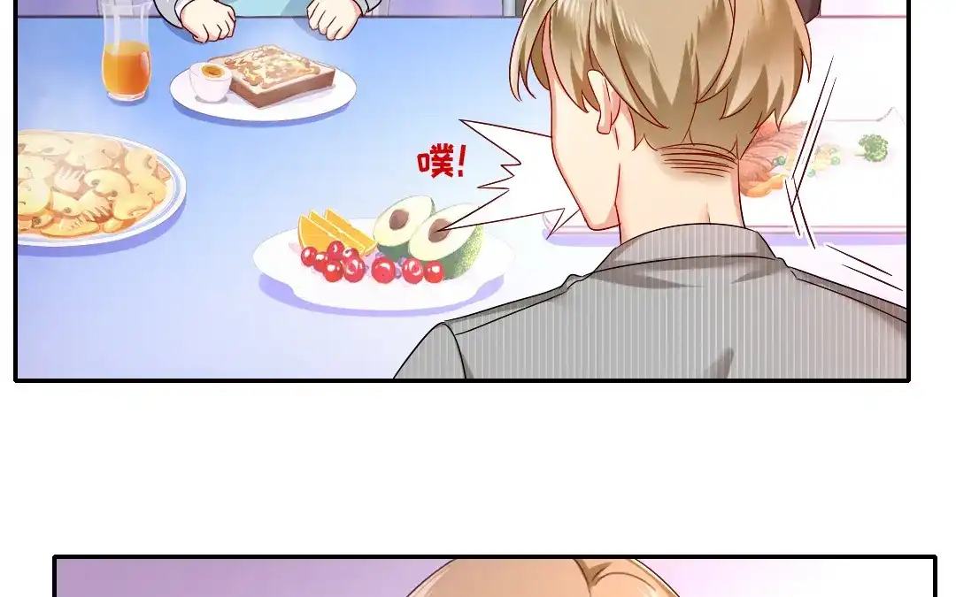腹黑少爷小甜妻 第69话 捡个弟弟 第35页