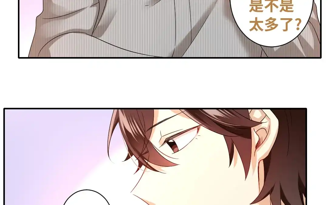 腹黑少爷小甜妻 第69话 捡个弟弟 第37页