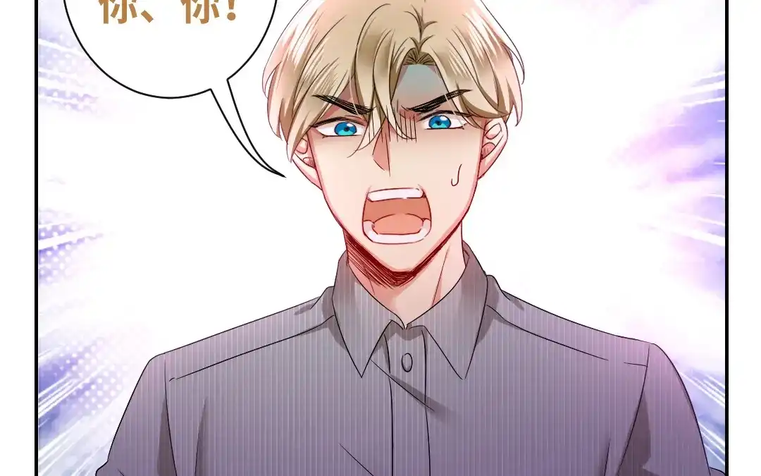 腹黑少爷小甜妻 第69话 捡个弟弟 第43页