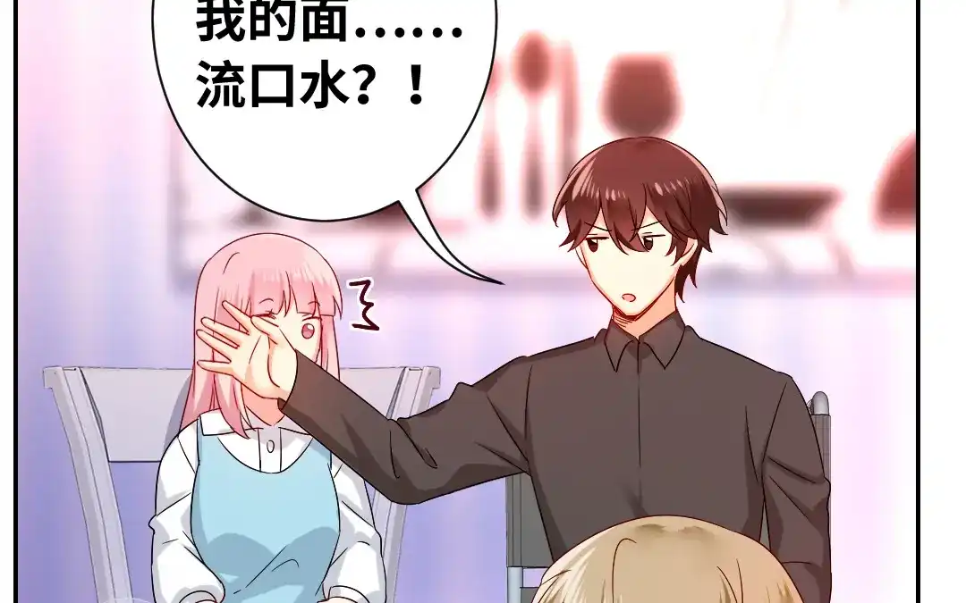 腹黑少爷小甜妻 第69话 捡个弟弟 第34页