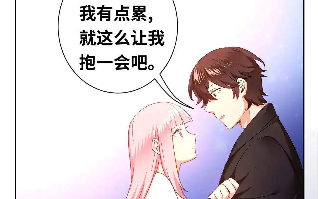 腹黑少爷小甜妻 第69话 捡个弟弟 第25页