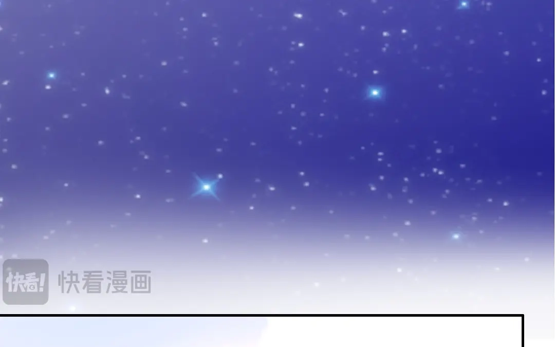 腹黑少爷小甜妻 第69话 捡个弟弟 第29页