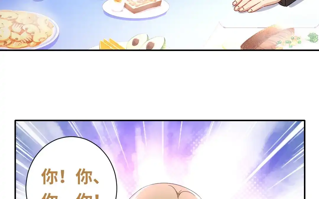 腹黑少爷小甜妻 第69话 捡个弟弟 第42页
