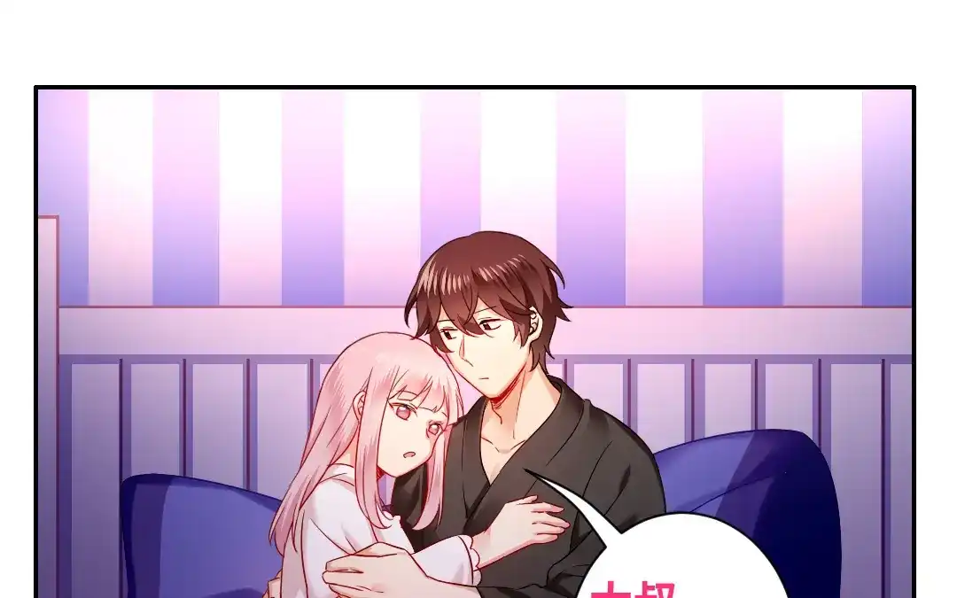腹黑少爷小甜妻 第69话 捡个弟弟 第1页