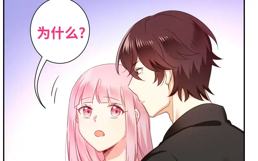腹黑少爷小甜妻 第69话 捡个弟弟 第5页
