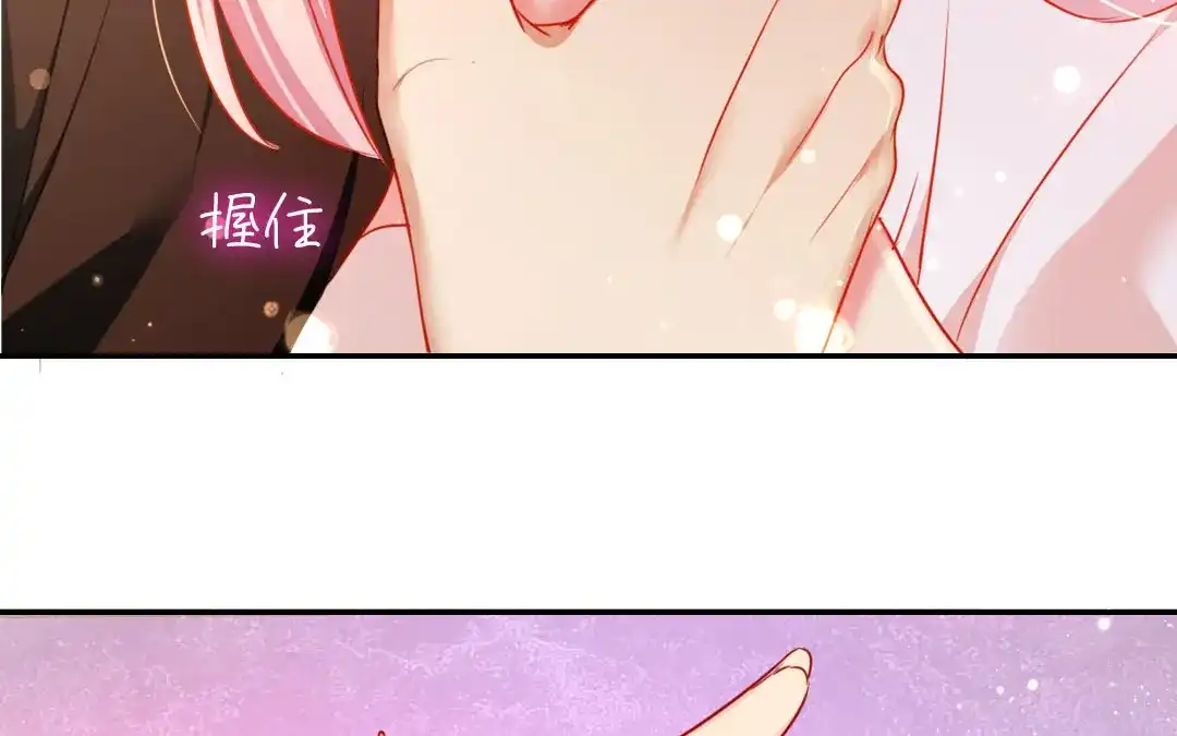 腹黑少爷小甜妻 第6话 他笑了 第68页