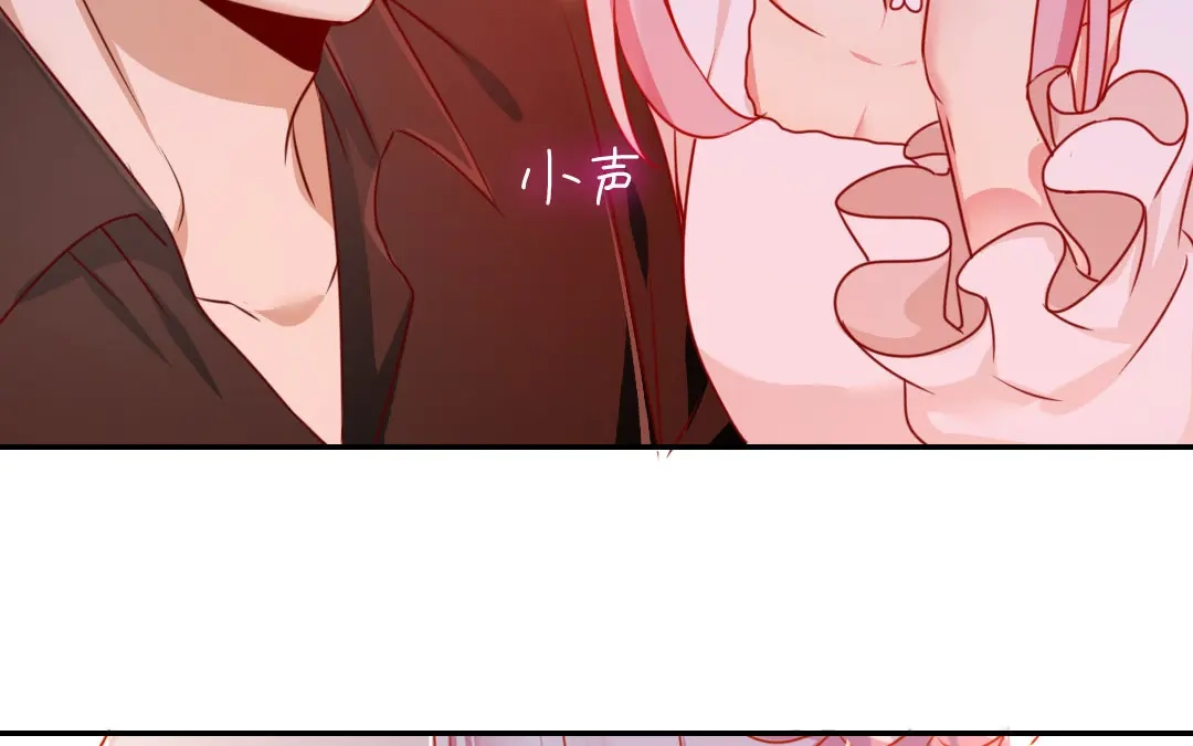 腹黑少爷小甜妻 第6话 他笑了 第66页