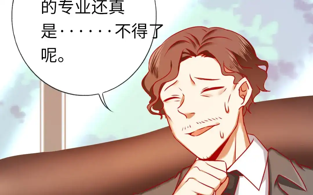 腹黑少爷小甜妻 第6话 他笑了 第60页