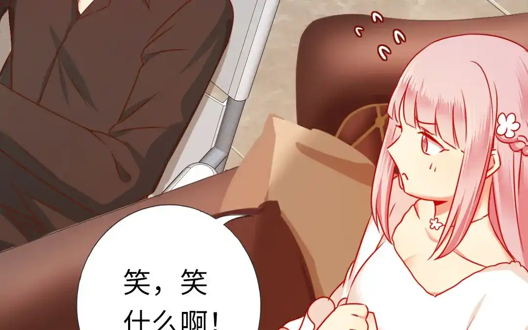 腹黑少爷小甜妻 第6话 他笑了 第55页