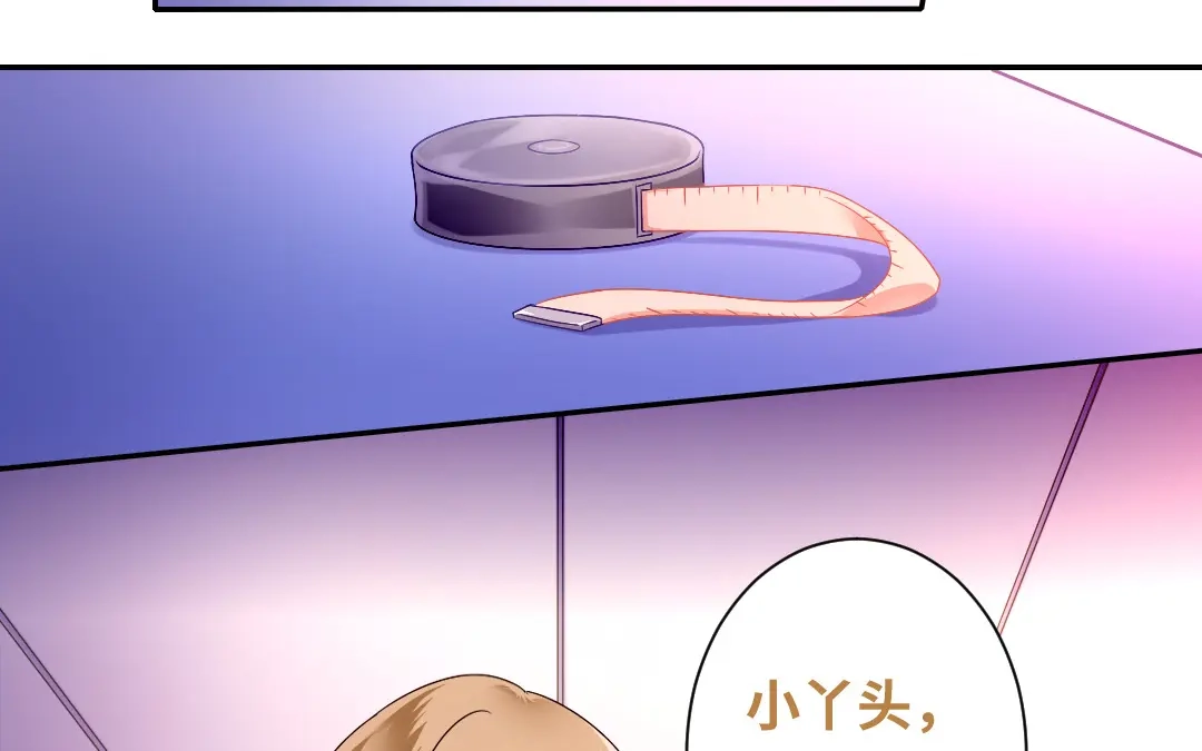 腹黑少爷小甜妻 第70话 永远不见 第21页