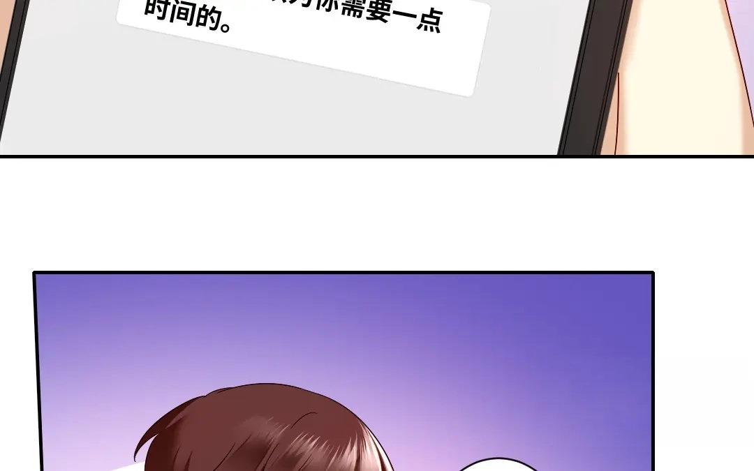 腹黑少爷小甜妻 第70话 永远不见 第40页