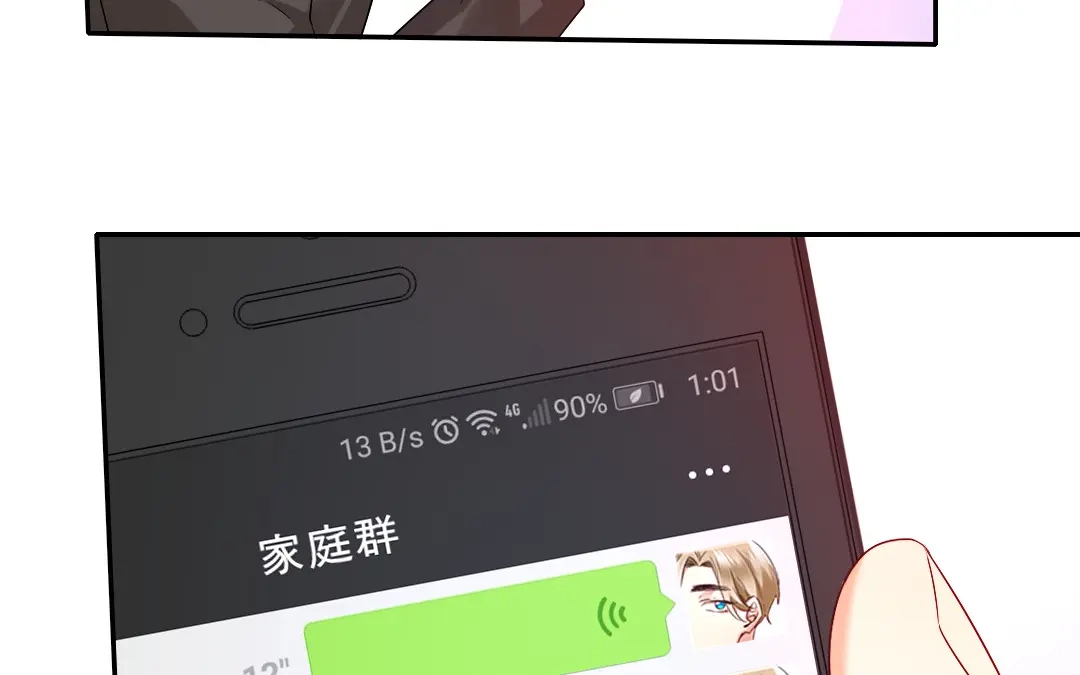 腹黑少爷小甜妻 第70话 永远不见 第42页