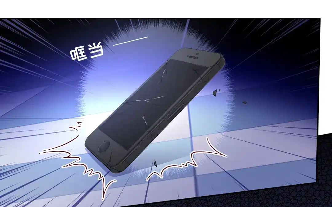 腹黑少爷小甜妻 第71话 飞来横祸 第1页
