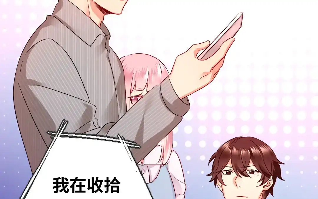腹黑少爷小甜妻 第71话 飞来横祸 第26页