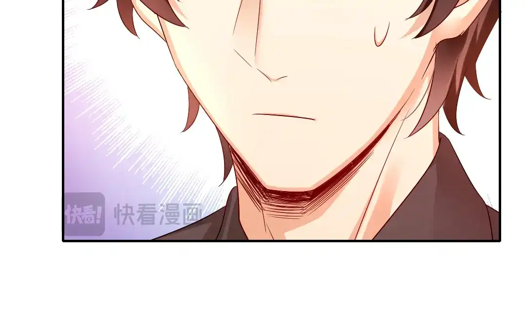 腹黑少爷小甜妻 第71话 飞来横祸 第24页