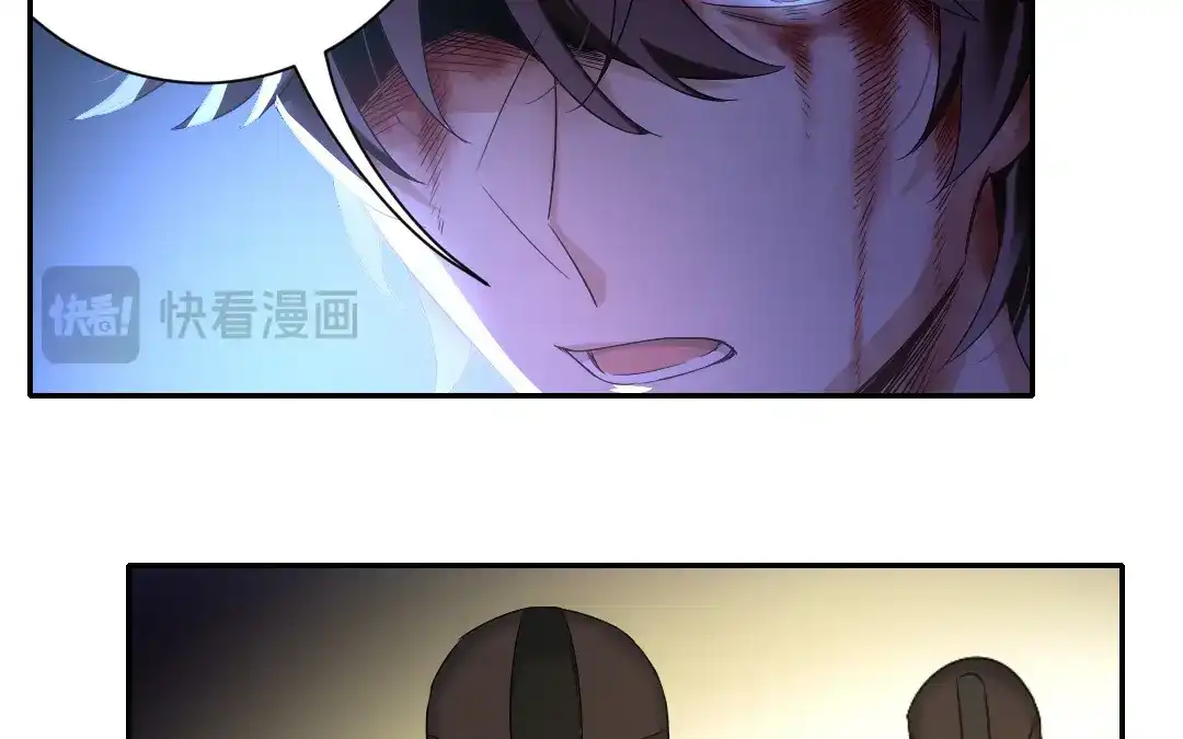 腹黑少爷小甜妻 第72话 母子相见 第14页