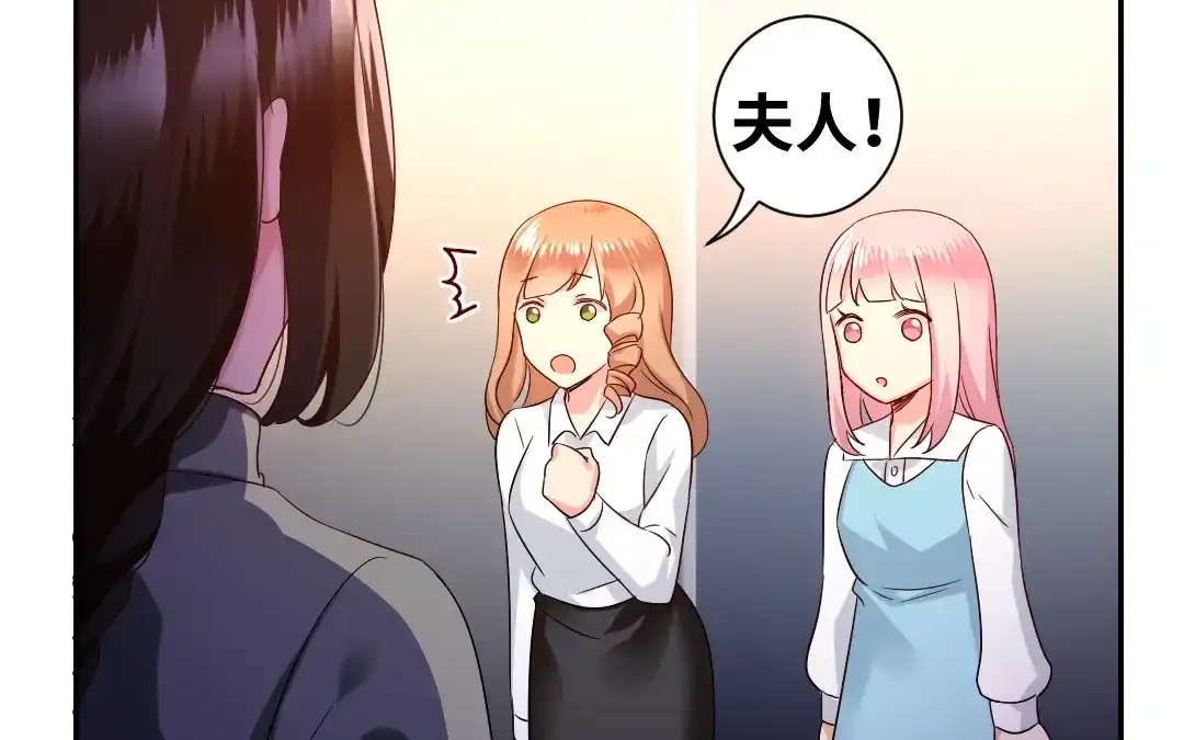腹黑少爷小甜妻 第72话 母子相见 第38页