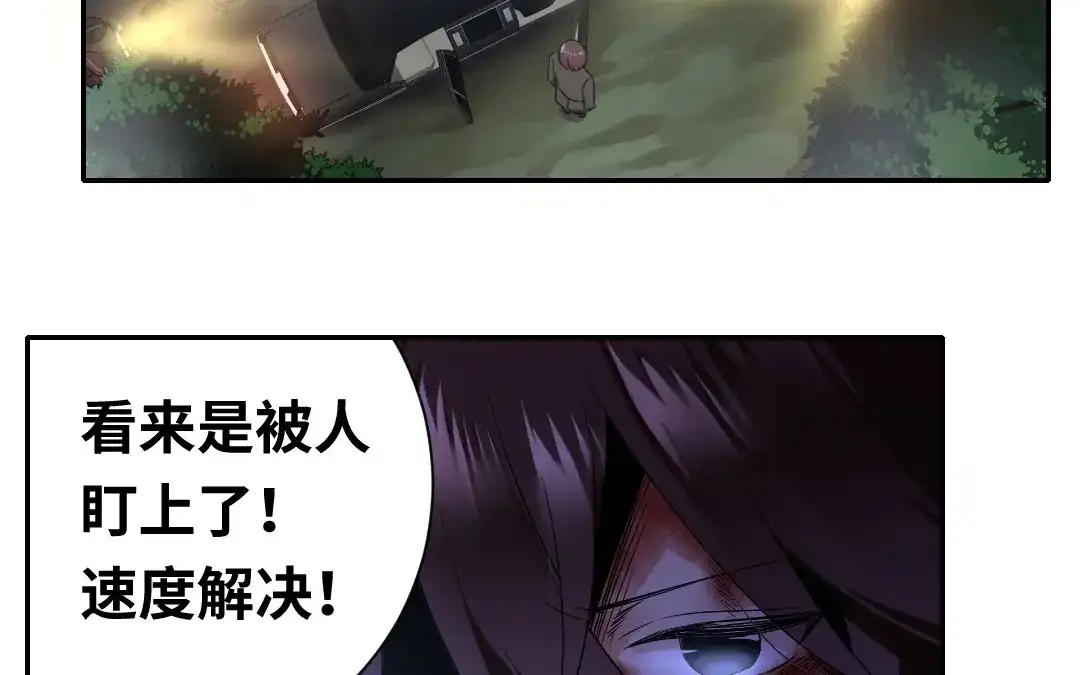 腹黑少爷小甜妻 第72话 母子相见 第13页
