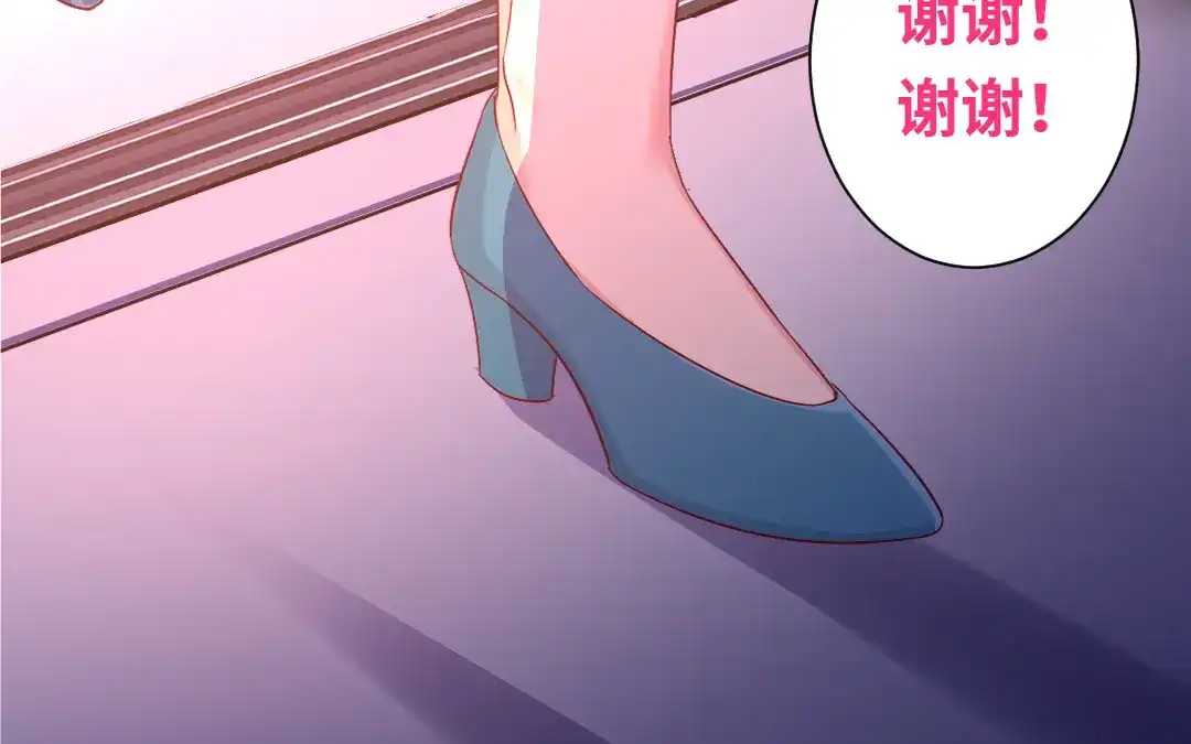 腹黑少爷小甜妻 第72话 母子相见 第33页