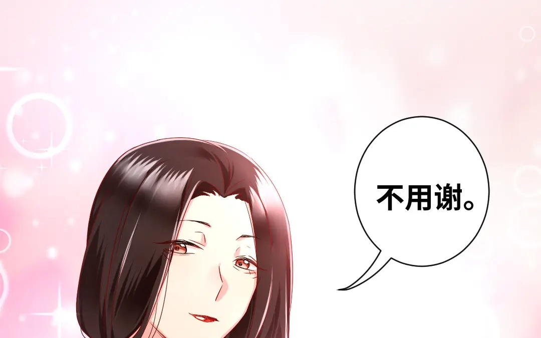 腹黑少爷小甜妻 第72话 母子相见 第35页