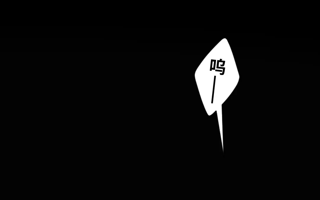 腹黑少爷小甜妻 第72话 母子相见 第23页