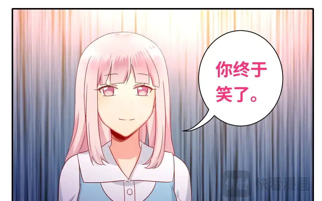 腹黑少爷小甜妻 第73话 怀疑 第39页