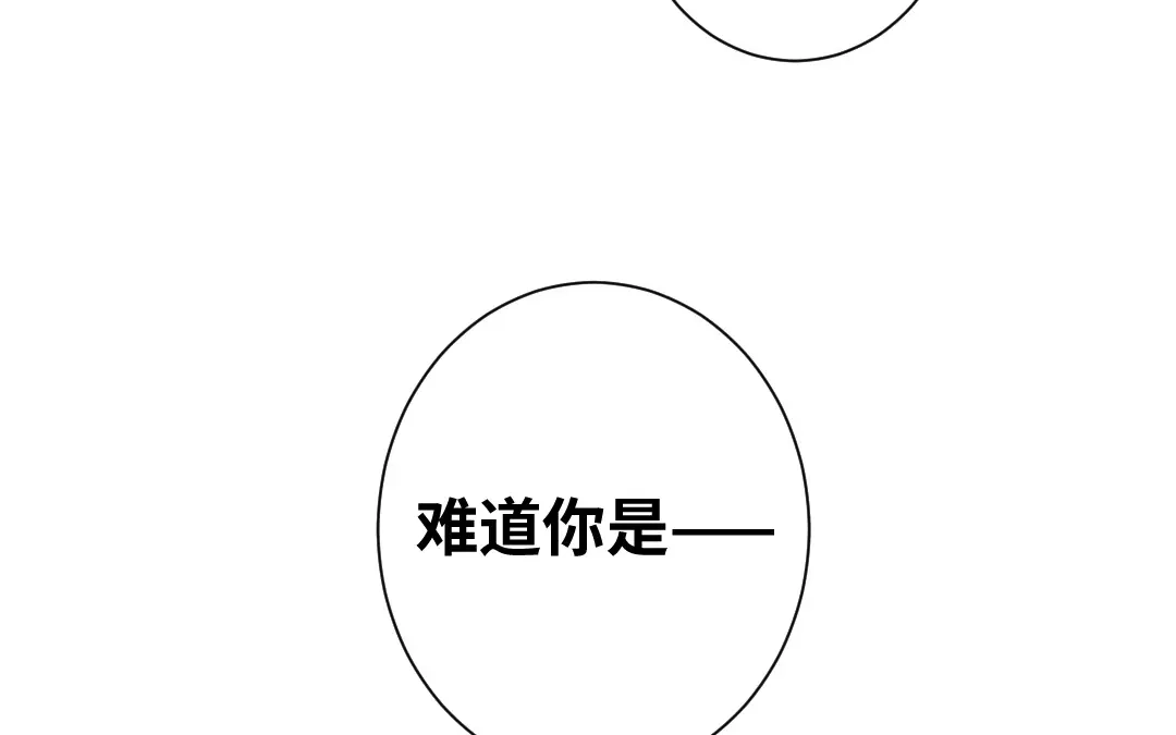 腹黑少爷小甜妻 第73话 怀疑 第25页