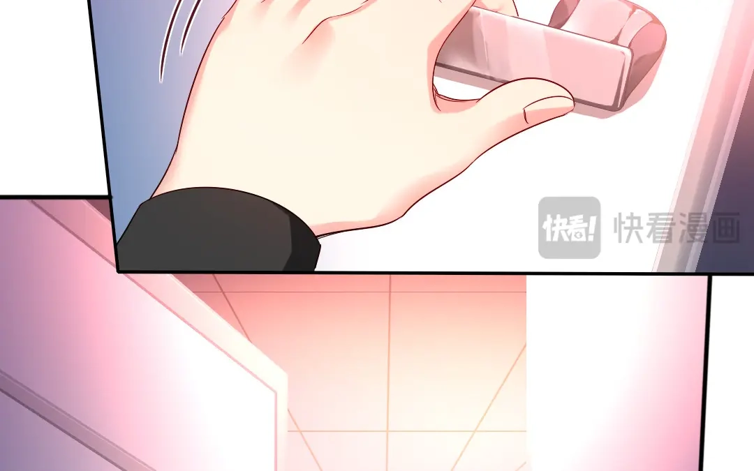 腹黑少爷小甜妻 第73话 怀疑 第11页