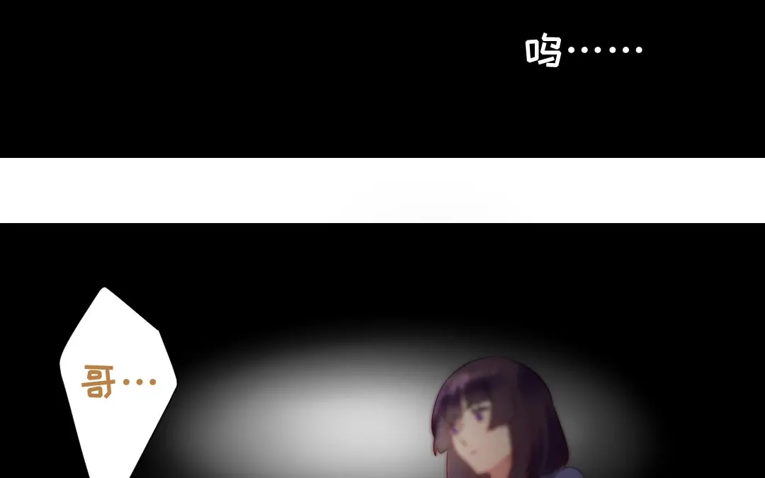 腹黑少爷小甜妻 第74话 转移话题的方式 第35页
