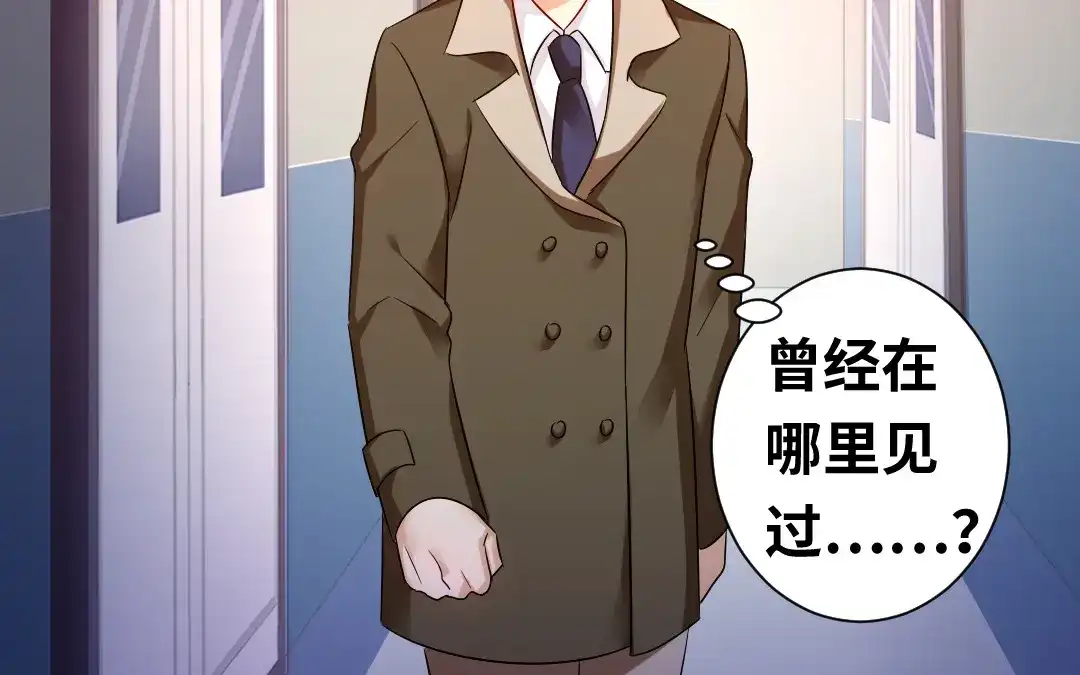 腹黑少爷小甜妻 第74话 转移话题的方式 第32页