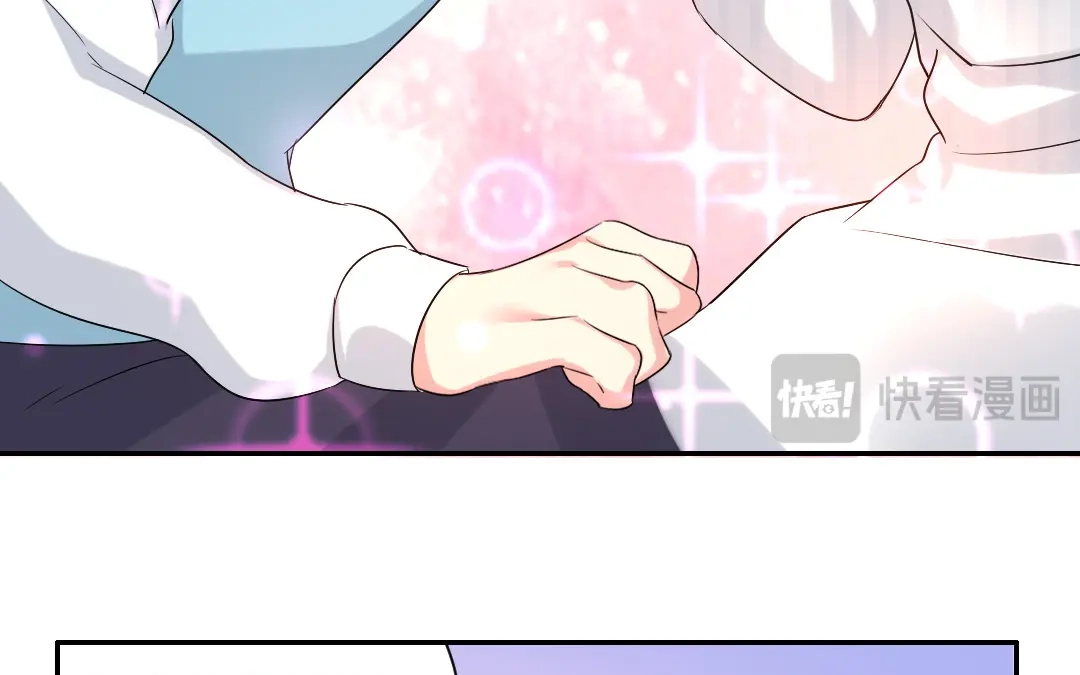 腹黑少爷小甜妻 第74话 转移话题的方式 第12页