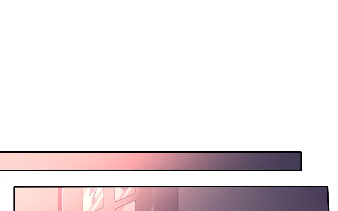 腹黑少爷小甜妻 第75话 求婚 第27页