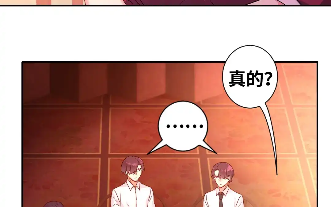 腹黑少爷小甜妻 第76话 莫家的态度 第48页