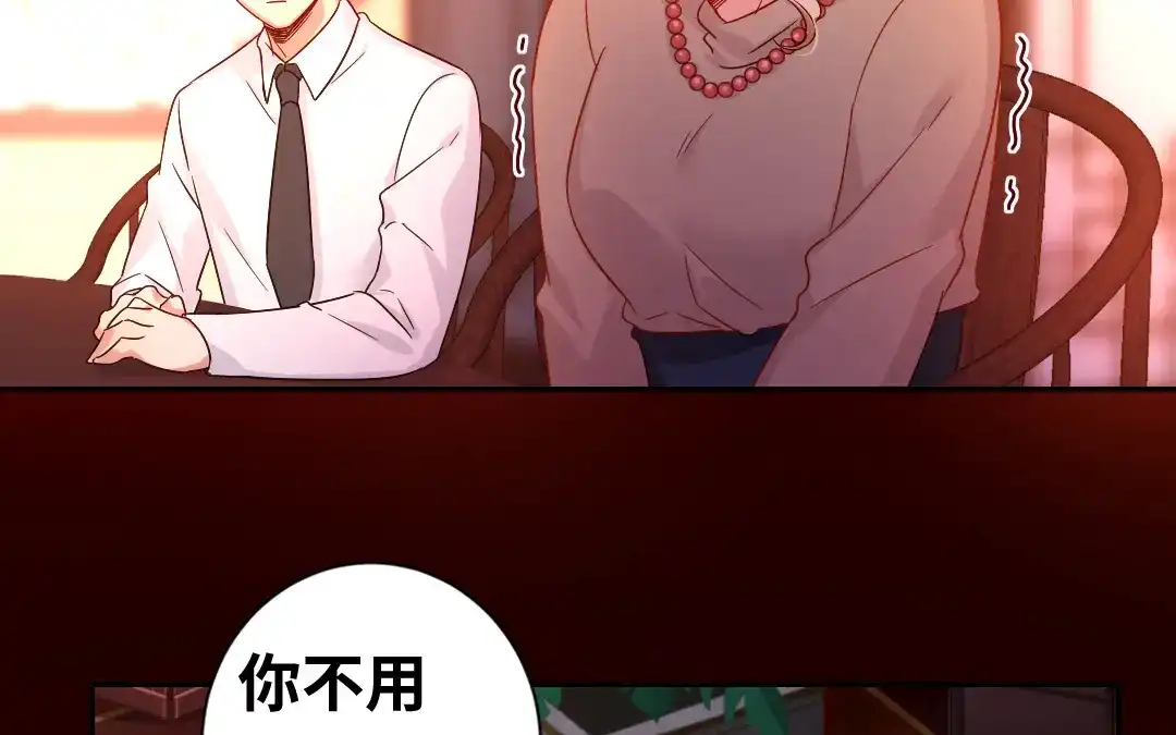 腹黑少爷小甜妻 第76话 莫家的态度 第33页