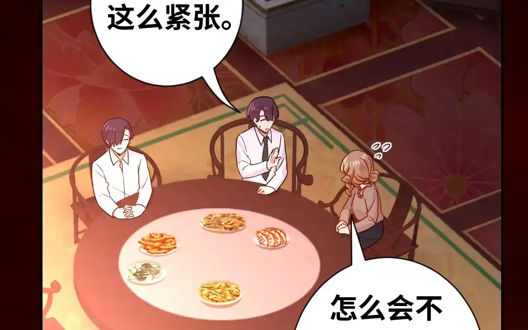腹黑少爷小甜妻 第76话 莫家的态度 第34页